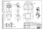 Чертеж циклона ЦН-15-300-2УП