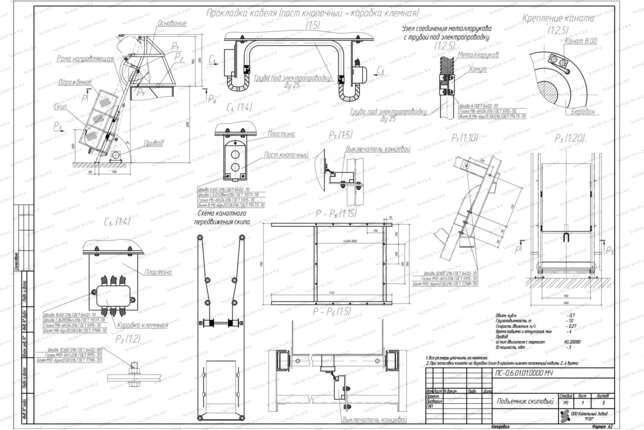 Скиповый подъемник СКИП 600 схема установки